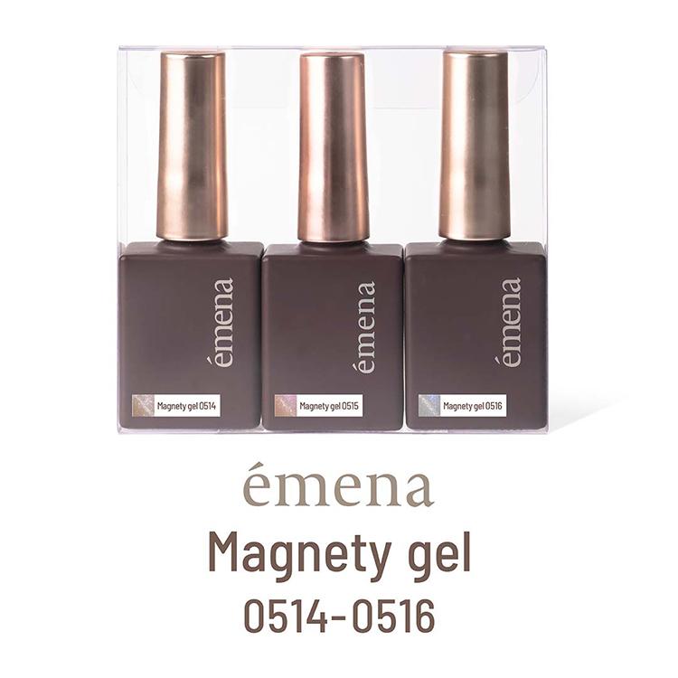 emena エメナ Magnety gel マグネティジェル 3色セット 8g 0514〜0516