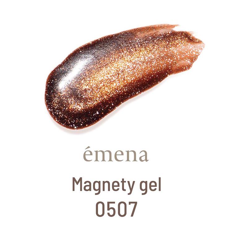 emena エメナ Magnety gel マグネティジェル 3色セット 8g 0503 0504