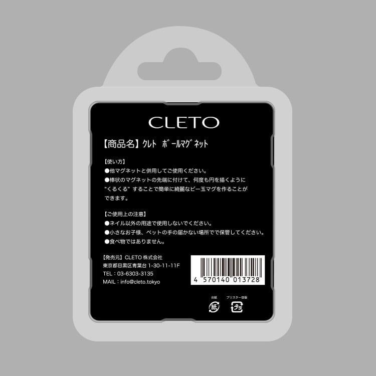 クレト　cleto バブルマグ　bubble mag ② CLETO クレト ボールマグネット : ネイルショップキャラカ - 通販