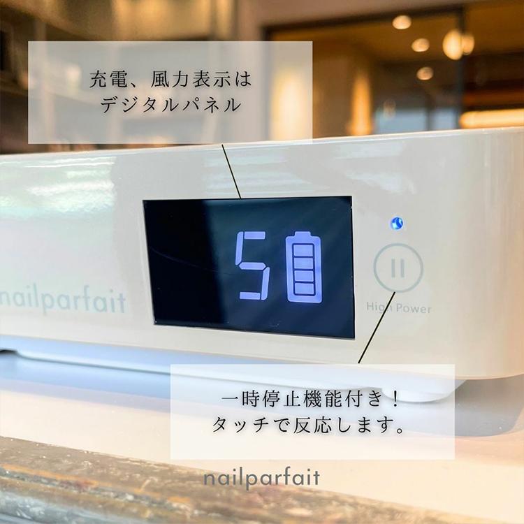 nailparfait ネイルパフェ コードレスダストコレクター VORTEX PROの画像