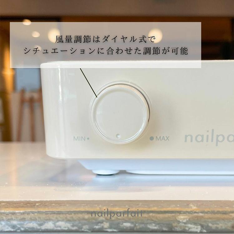 nailparfait ネイルパフェ コードレスダストコレクター VORTEX PROの画像