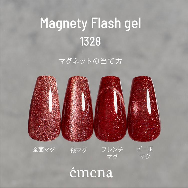 emena Magnety Flash gel エメナ マグネティフラッシュジェル 8g 1328