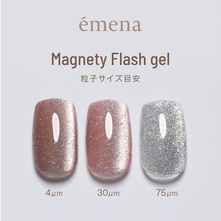 emena Magnety Flash gel エメナ マグネティフラッシュジェル 8g 1328