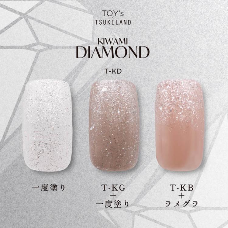 当日発送可】TOY's × INITY トイズバイアイニティ 極みダイヤモンド 5g