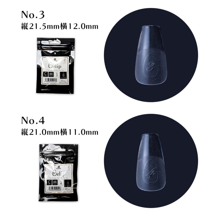 KOKOIST Gelip ココイスト ジェリップ コフィンミディアム No.00〜9