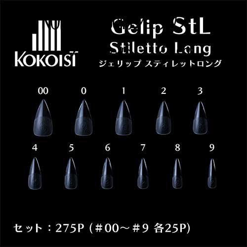 KOKOIST Gelip ココイスト ジェリップ スティレットロング  No.00〜9 セット 275P |  | 01