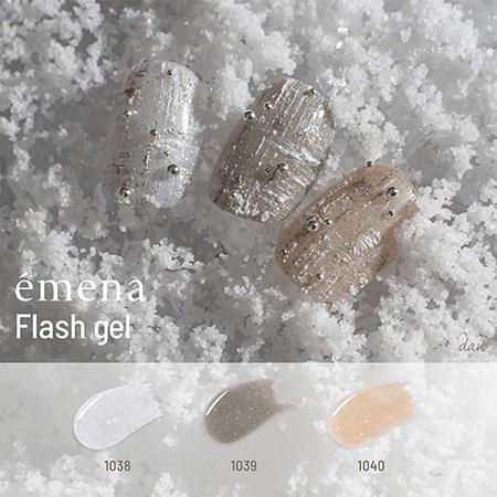 emena Flash gel エメナ フラッシュジェル 8g 1038 1039 1040 3色