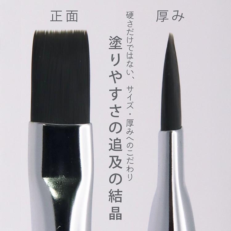 TOY's × INITY ピタベース圧抜き筆 トイズバイアイニティ Brush Pita