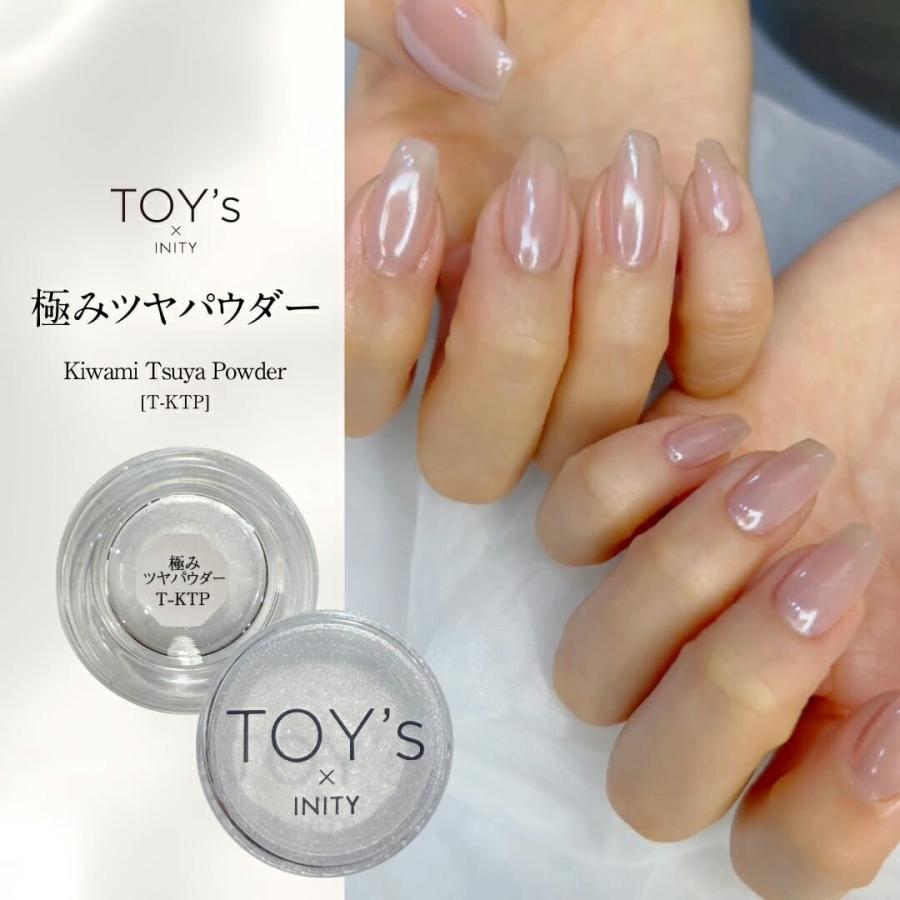TOY's × INITY トイズアイニティ 極みツヤパウダー 0.5g T-KTP