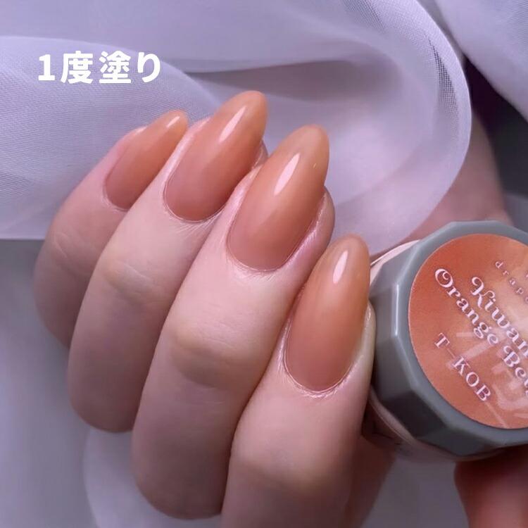 TOY's × INITY トイズバイアイニティ 極みオレンジベージュ 5g T-KOB
