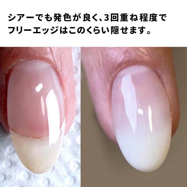 TOY's × INITY トイズバイアイニティ 極みシアーホワイト 5g T-KSW