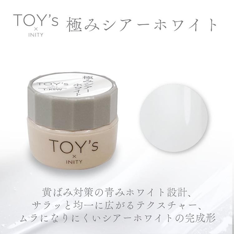TOY's × INITY トイズバイアイニティ 極みシアーホワイト 5g T-KSW