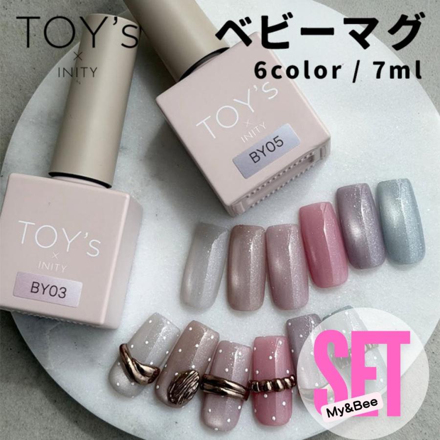 TOYs x INITY トイズアイニティ ベビーマグ baby mag T-BY01〜06 セット | 