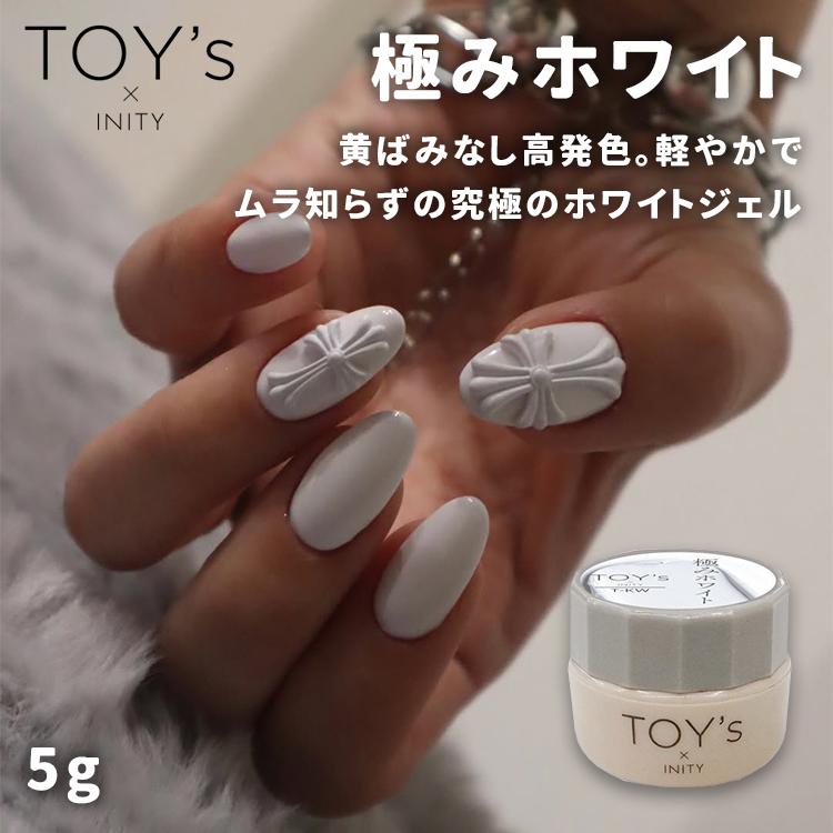TOY's × INITY トイズバイアイニティ T-KW 極みホワイト 5g | 