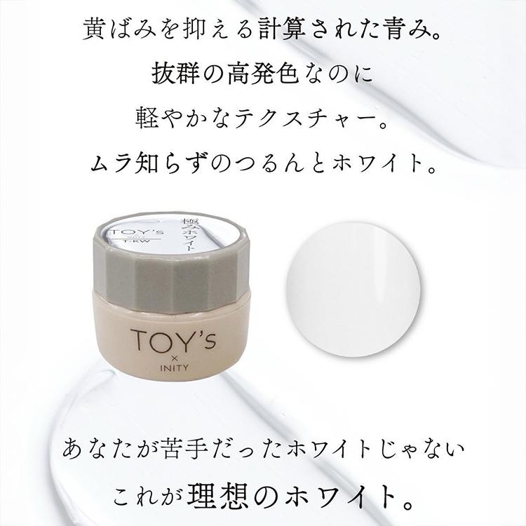 TOY's × INITY トイズバイアイニティ T-KW 極みホワイト 5g |  | 02