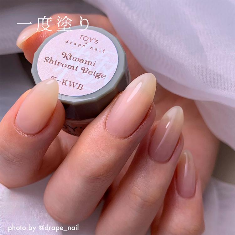 TOY's × INITY トイズバイアイニティ T-KWB 極み白みベージュ 5g