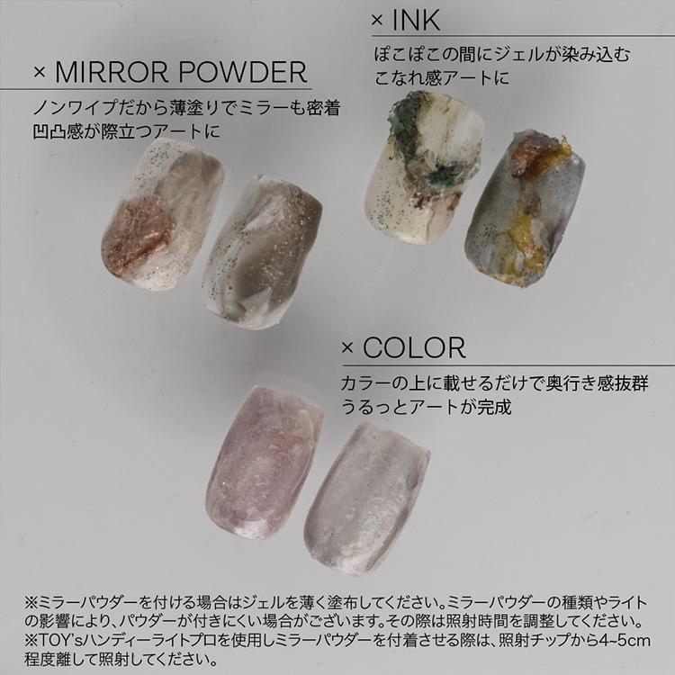 TOY's × INITY トイズバイアイニティ ノンワイプぽこぽこジェル T-NPG-8  7.5g |  | 03
