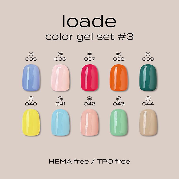 loade ロアデ カラージェル 4g m035〜044 セット : ネイルショップ