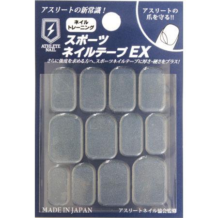 【当日発送可】ATHLETE NAIL アスリートネイル スポーツネイルテープ EX | 