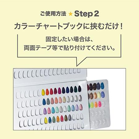 【メール便対応2個まで】NFS カラーチャートBOOK |  | 04