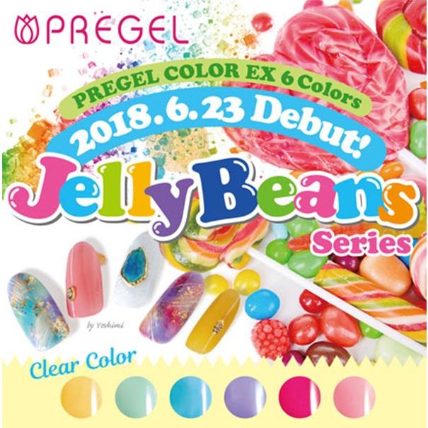 PREGEL プリジェル カラーEX ベリースカイ PG-CE895 3g : ネイル