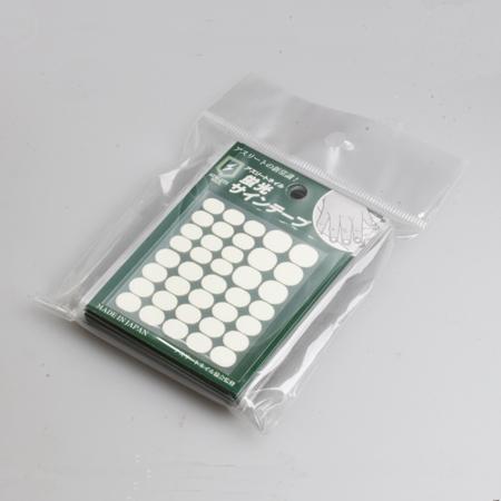 ATHLETE NAIL アスリートネイル　蛍光サインテープ　ホワイト　２枚入り×１２セット