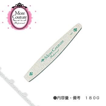 More Couture モアクチュール ネイルファイル クローバー 180グリット