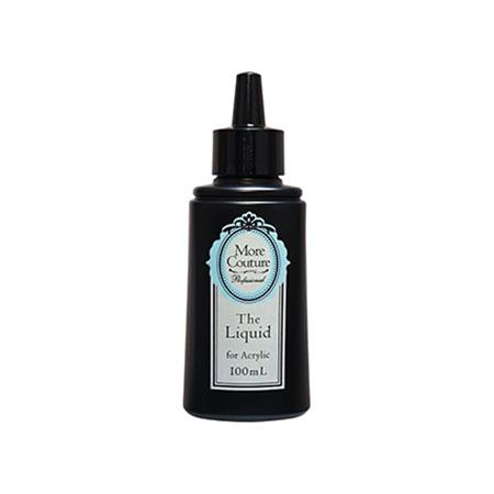 More Couture モアクチュール ザ リキッド 100ml : ネイルショップ
