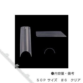 MITHOS(ミトス) スマートチップ クリア サイズ別#6 50P | 