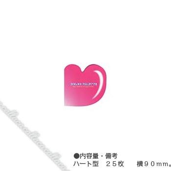 holbein ホルベイン ペーパーパレット ミニ ハート型 | 
