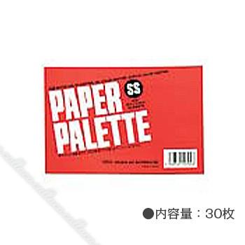 【メール便での発送は12個まで・他商品同梱不可】holbein ホルベイン ペーパーパレット (30枚) | 