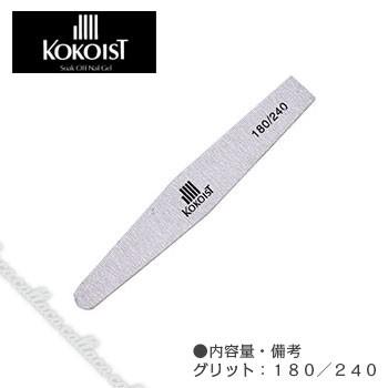 Kokoist ココイスト ダイヤモンドファイル ウッド 180 240 618 ネイルショップキャラカ 通販 Yahoo ショッピング