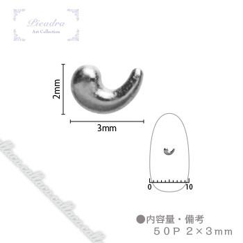 SHAREYDVA シャレドワ スタッズ ペイズリー S 50P シルバー : ネイル