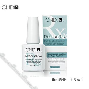CND RESQ アールエックス 15ml RESCUE RX レスキュー : ネイルショップ