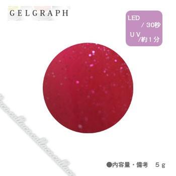 GELGRAPH ジェルグラフ カラージェル シャンボールクランベリー 105G