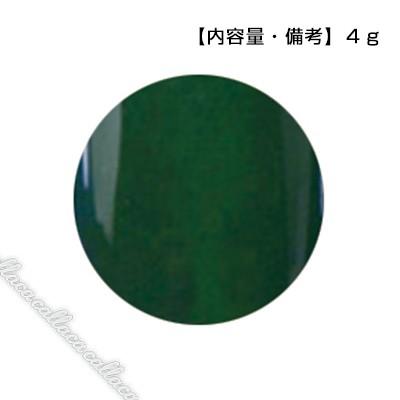 PREGEL プリジェル カラーEX 緑 PG-CE118 4g | 