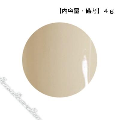 PREGEL プリジェル カラーEX クリーミーチワワ PG-CE235 4g | 