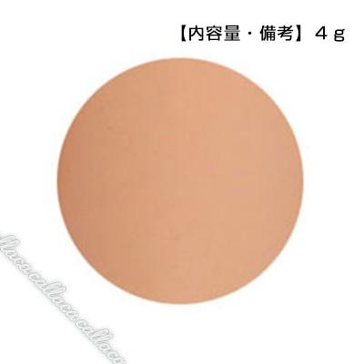 PREGEL プリジェル カラーEX ジンジャーベージュ PG-CE280 4g | 