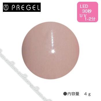 PREGEL プリジェル カラーEx ピギーシエスタ PG-CE287 4g | 