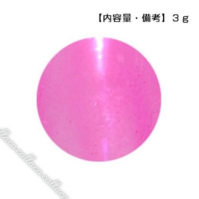 PREGEL プリジェル カラーEX ピーチドロップ PG-CE801 3g | 