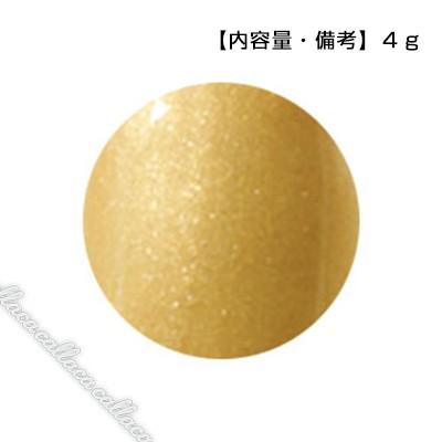 PREGEL プリジェル カラーEX 金 PG-CE900 4g | 