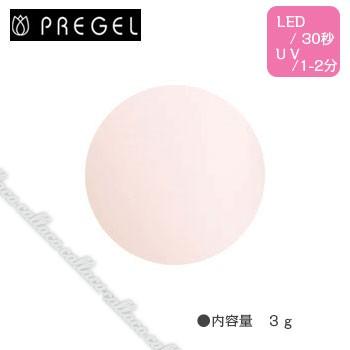 PREGEL プリジェル カラーEX アンティークシリーズ ノスタルジックアイボリー PG-CE816 3g | 