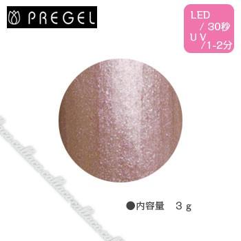 PREGEL  プリジェル カラーEX サファリシリーズ サンライズ-P PG-CE567 3g | 