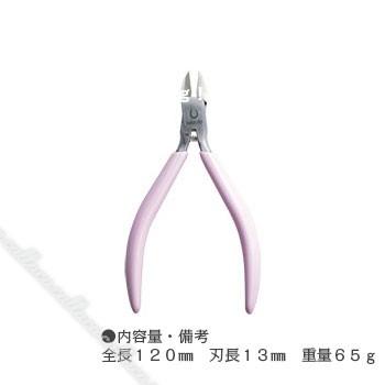 マルト 長谷川ネイルプロ ネイルニッパー NP-1011V(ヴァイオレットピンク) | 