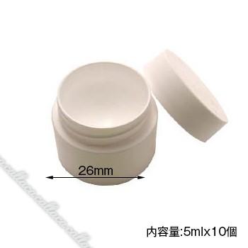 プチコンテナ(5ml) 10個セット | 