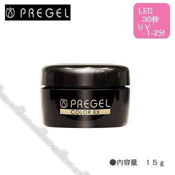 PREGEL プリジェル カラーEX ミキシングクリア PG-CE000-15 15g