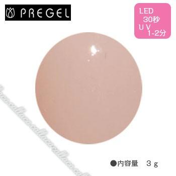 PREGEL  プリジェル カラーEX ヌードベージュ PG-CE825 3g | 
