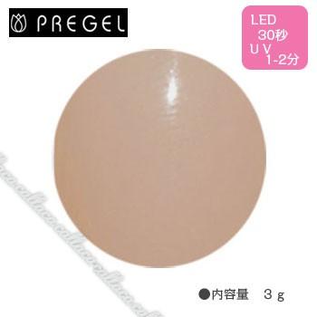 PREGEL  プリジェル カラーEX ヌードオークル PG-CE826 3g | 