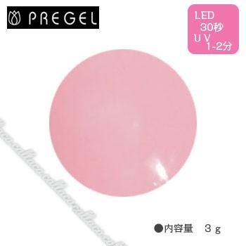 PREGEL  プリジェル カラーEX フェミニンシリーズ ドレッシーピンク PG-CE829 3g | 