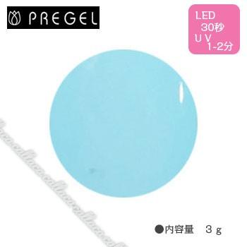 PREGEL  プリジェル カラーEX フェミニンシリーズ ドリームスカイ PG-CE834 3g | 